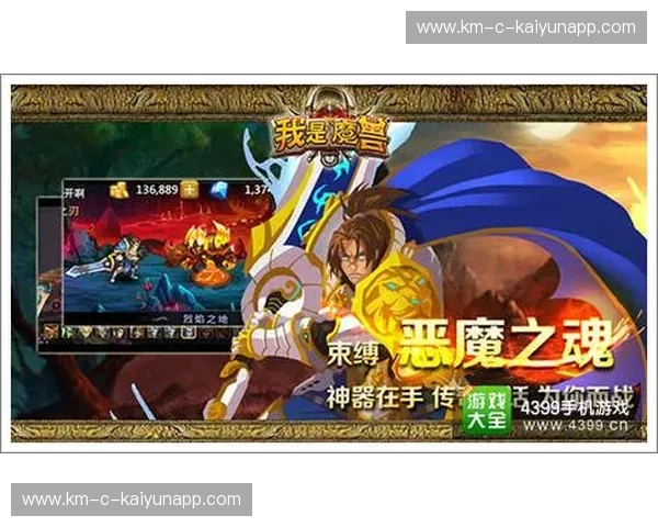 梦剧场的红色风暴与太妃糖的蓝色逆袭：老特拉福德的恩怨史诗